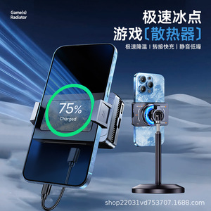 TL38 Heatsink Phone Holder Semiconductor Cooling Quiet Operation For E-Sports Live Streaming Car Use - Product Image 4