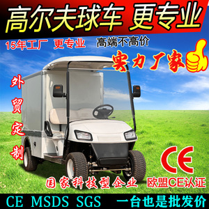 รถเข็นส่งอาหารไฟฟ้า 4 ล้อ กล่องสแตนเลสหุ้มฉนวน รับน้ำหนักได้ 900 กก. สำหรับใช้ในโรงแรม สวนสาธารณะ และโรงงาน - Product Image 2
