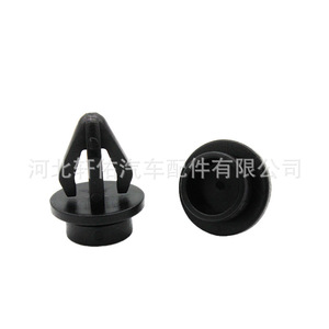 Xuanyou Auto Parts Car Trunk Parcel Rack <b>Hook</b> <b>Clip</b> 79916-1KA2A Plastic For Nissan Infiniti F15 - Product Image 1