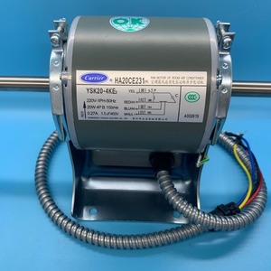 Moteur de ventilateur de climatiseur HA20CE2314 12 axes, réglage de la brise douce, climatisation centrale - Product Image 2