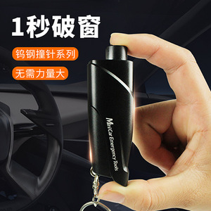 Car <b>Window</b> Breaker 3 In 1 Keychain <b>Safety</b> Hammer Emergency Tool With Logo Black ABS Material For Vehicle Escape - Product Image 1