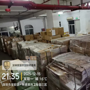 บริการขนส่งทางอากาศจากจีนไปยูเออี ดูไบ แบบ DDP ส่งถึงหน้าประตูบ้าน พร้อมระบบติดตามขั้นตอนการขนส่งอย่างเต็มรูปแบบและ<span class=keywords><strong>สถานะ</strong></span>การขนส่งที่มองเห็นได้ - Product Image 6