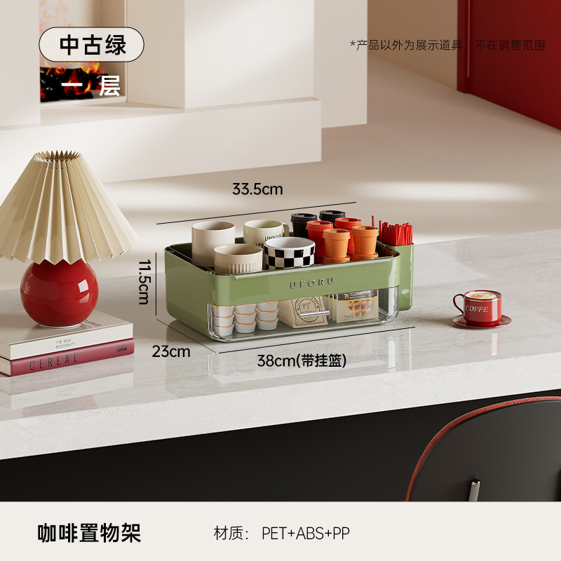 ชั้นวางของบนโต๊ะทำงาน ชั้นแรก - สีเขียววินเทจ