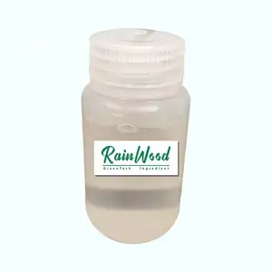 Rainwood Cosmetic Grade Bifida Ferment Lysate High Quality Bifida Ferment Lysate