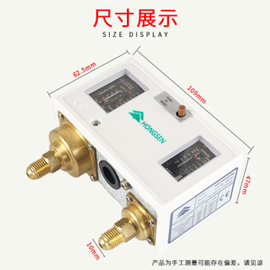 Contrôleur de pression Hongsen HS-P830HM haute précision pour unités de stockage frigorifique - Product Image 4