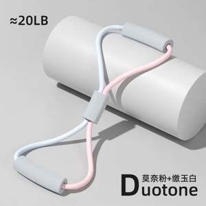 8 tendeurs Yoga bandes exercice Stretch Fitness équipement Figure élastique tirer corde pour amincir multi-fonction sangles bande - Product Image 3