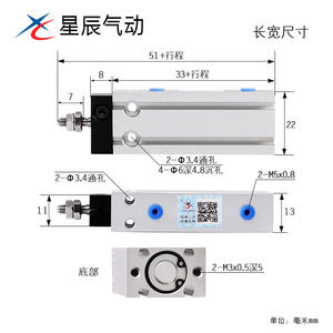กระบอกลมซิงเฉิน รุ่น MDK/ แบบไม่หมุนได้ หลายตำแหน่ง แบบคงที่ - Product Image 2