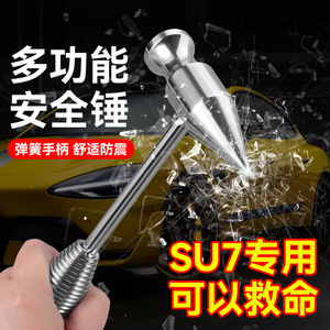 Martillo de seguridad de acero inoxidable con mango de resorte, rompeventanas a prueba de golpes para escape de vehículos en emergencias - Product Image 2