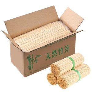 Brochetas de Bambú con Logotipo Personalizado y Mango Largo, Ecológicas, para Asar Malvaviscos, Accesorios para Barbacoa, Frutas y Comida al Aire Libre - Product Image 1
