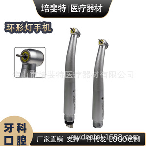 หัวกรอฟันความเร็วสูง สีเงิน ได้รับการรับรองมาตรฐาน CE ระดับ Class I - Product Image 5