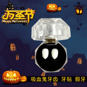 Cape d'Halloween, dents de vampire, dents de zombie, dents de fête, crocs, accessoires de mascarade, roi. - Product Image 4