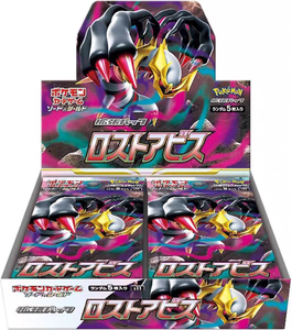 Boîte de boosters Pokémon Épée et Bouclier Abysses Perdus Version Japonaise 30 cartes <span class=keywords><strong>Jeu</strong></span> de cartes éducatif écologique S11 - Product Image 4