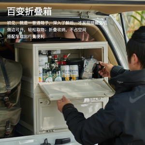 Caja de Almacenamiento Ligera para Exteriores, Plegable, Rectangular, de Plástico, en Color Blanco Hueso, Azul Oscuro y Verde Militar, para Organizar el Maletero del Automóvil o Acampar - Product Image 3