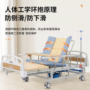 เตียงพยาบาลปรับระดับได้ Anjia สำหรับผู้สูงอายุและผู้พิการ - Product Image 5