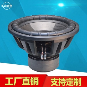 Huiyin Audio Subwoofer de voiture 18 pouces à diaphragme non-papier, haute puissance, extension de basses profondes pour home cinéma - Product Image 2
