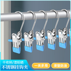 Stainless Steel <b>Hook</b> Clips With <b>Plastic</b> Coating For Clothes Drying And Storage Organizing Durable Rectangle Shape - Product Image 4