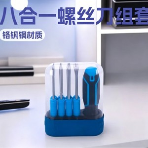 Multi-Bit <b>Screwdriver</b> Set Industrial Grade Cross Phillips Bit Anti-Slip Handle Polished Finish Interchangeable Bits 6 Pcs - Product Image 5