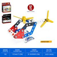 Kits de construction de voitures d'ingénierie DIY pour garçons, jouet éducatif de construction, jouets STEM, modèle de véhicules d'ingénierie en métal
