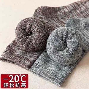 Men's Thermal <b>Socks</b> Mid-Calf Thickened Fleece Lined Warm Anti-Bacterial Autumn Winter Casual <b>Socks</b> - Product Image 3