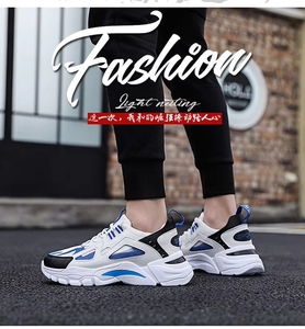 Chaussures de sport <span class=keywords><strong>tendance</strong></span> à lacets pour hommes et femmes, style décontracté, blanc voile, noir, hiver, basketball, inspirées de la mode parisienne - Product Image 5