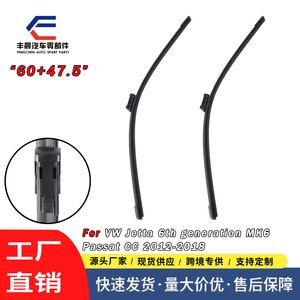 Juego de Escobillas Limpiaparabrisas Delanteras Volkswagen para Jetta 6 Passat CC 2012 2018, Escobillas de Goma Natural para Automóvil - Product Image 2