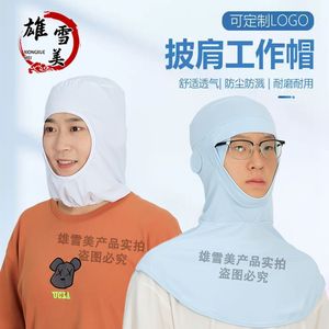 Xiongxue Mei Elastic Shawl Work <b>Cap</b> Breathable Dustproof For Food Factory Workshop Men <b>Women</b> Sanitary Hat - Product Image 1