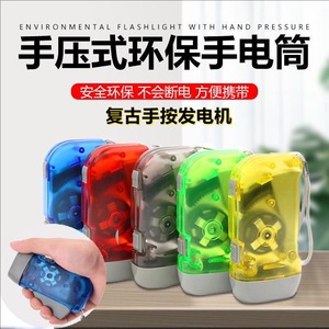 Portable Hand Operated Self Powered Outdoor Flashlight Led Light Hiking Camping Emergency Light Daily Carrying Caving - Product Image 3