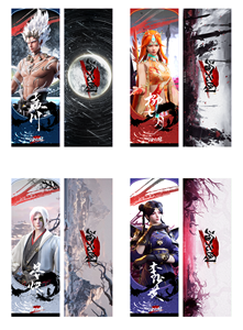 กล่องสุ่มการ์ดโฮโลแกรมอนิเมะ MIQU นักล่าอสูร 30 กล่อง ขายส่ง: ซีรีส์ภาพวาดภูเขาแบบอิงค์วอช - Product Image 3