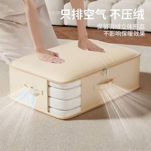 SND1101 1 Sac de rangement sous vide rectangulaire en polyester, organisateur de vêtements à compression, grande capacité, anti-poussière, anti-humidité - Product Image 3