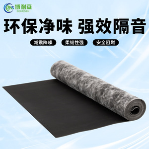 Matériau en feutre insonorisant en rouleau, isolation phonique pour murs et sols, usage résidentiel intérieur - Product Image 3