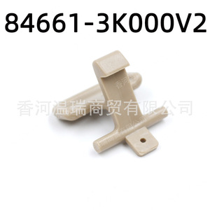 คลิปยึดกล่องวางแขนฮุนได โซนาต้า NF 08 2010 สีเบจ V2 ชิ้นส่วนพลาสติกตรงกลาง - Product Image 4