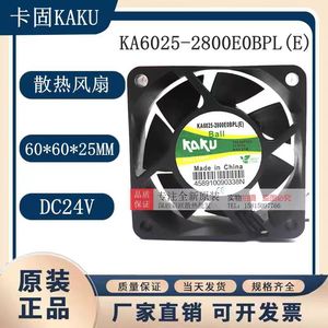 พัดลมระบายความร้อน Kaku Ka6025-2800eobpl(E) ขนาด 60 มม. 24V DC แบบลูกปืน 2800 รอบต่อนาที สำหรับคอมพิวเตอร์ - Product Image 5