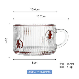 Vente en gros de tasses à boire en verre Gingebread <span class=keywords><strong>Rman</strong></span> - Product Image 6