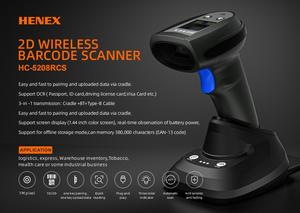 Lecteur de codes-barres sans fil 2D haute performance pour usage commercial, avec LED blanche, lecteur de codes QR, avec support et écran d'affichage - Product Image 6