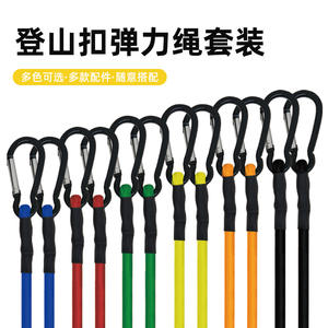 เชือกยางยืด Wantu Guy Ropes ขนาด 50 มม. พร้อมห่วงคาราไบเนอร์ สำหรับรัดสินค้า เชือกสำหรับเต็นท์ ใช้ได้หลากหลาย - Product Image 2