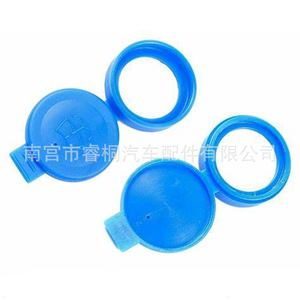 Bouchon de réservoir de lave-glace Shuangxuan Fiat 71740943, couvercle d'étanchéité en plastique, taille unique - Product Image 5