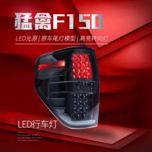 Luces Traseras LED Modificadas de Fábrica a Precio Mayorista, Luces de Circulación Diurna, Luces de Freno, Intermitentes para Ford Pick up F150 2008-2014 - Product Image 3