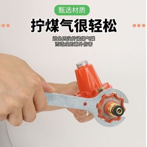 Gas Valve Wrench Stainless Steel Metric Industrial Home Use Tool Zzw312 - Product Image 5