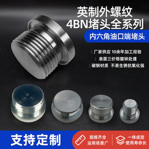 Embouts de câble en acier au carbone galvanisé standard britannique, bord à bride, filetage, forte étanchéité, anti-oxydation - Product Image 5