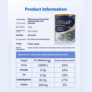 ציסטאנש ערימה צדפת אבקת חלבון 320g משקה מוצק סיני מפעל תרופות הסיטונאי - Product Image 4