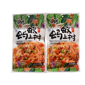 อาหารมังสวิรัติแบบเอเชียผัดวุ้นเส้นกับ<span class=keywords><strong>หมู</strong></span>สับรสเผ็ดเผ็ดเผ็ดทำขนมบาร์เชิงพาณิชย์ - Product Image 4