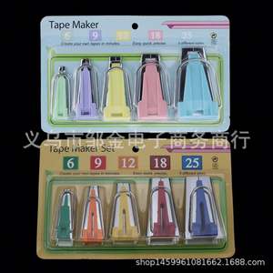 ชุดห้าชิ้นขนาด6/9/12/18/18/25มม. ขายตรงโรงงานผลิตเทปอุปกรณ์เย็บขอบ - Product Image 1