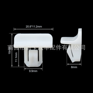 Chrysler Front Grille <b>Clip</b> 68225214AA Nylon Plastic Fastener For <b>Bumper</b> Repair Replacement - Product Image 1