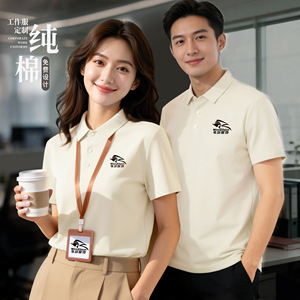 Polo en coton pur à col, uniforme de travail, logo personnalisé, manches courtes, été, vêtements de bureau pour hommes et femmes - Product Image 2