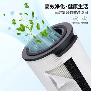 Compatible With Philips FY1700 High Efficiency <b>HEPA</b> <b>Filter</b> For AC1715 Formaldehyde Removal <b>Air</b> <b>Purifier</b> Part - Product Image 3