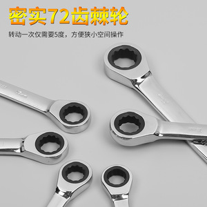 Double-ended Ratchet Wrench 12mm 13mm Metric Forged Steel Polished Chrome Industrial Grade Auto Repair Tool - Product Image 4