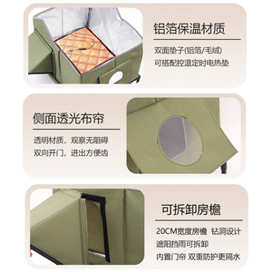 Casa para Gatos Impermeable para Exteriores, Rectangular, Desmontable y Plegable, para Gatos de la Calle y Mascotas, Uso en Todas las Estaciones - Product Image 4