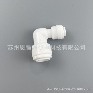 Water Pipe Joint <b>Quick</b> <b>Connector</b> 1 In White Abs Household Water Filter Parts - Product Image 2