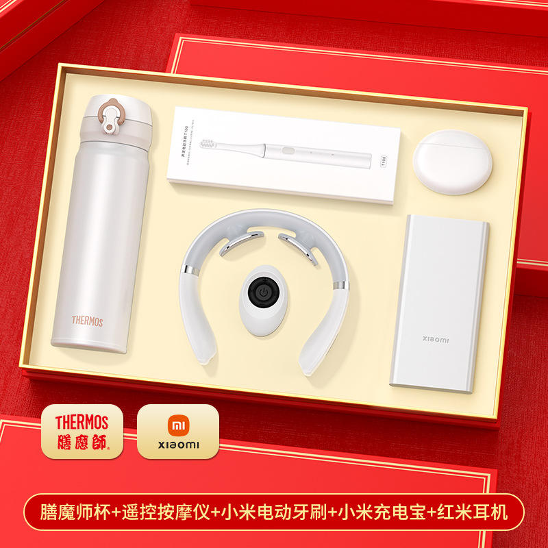 กระติกน้ำร้อนสีขาว, แปรงสีฟัน Xiaomi, หูฟัง Xiaomi, เครื่องนวดควบคุมระยะไกล, กล่องของขวัญ Xiaomi Power Bank