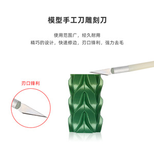 3DSWAY Model Crafting Knife Aluminum Alloy 145.5mm <b>Engraving</b> <b>Tool</b> For 3D Printer Accessories - Product Image 4